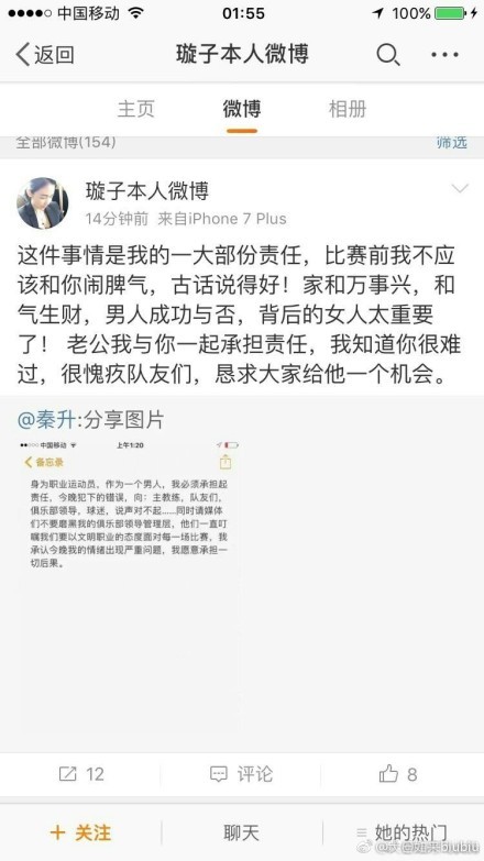 如果无法引进能增强球队的实力的球员，巴萨不会放走拉菲尼亚，无论是即将到来的冬窗，还是明年夏窗。